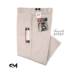 شلوار مردانه دیکیز
