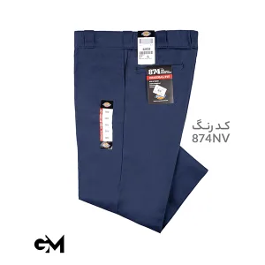 شلوار مردانه دیکیز